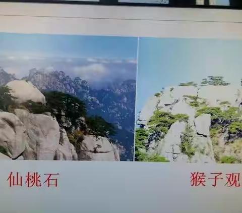 引领示范        携手同行——鄠邑区西街小学二年级组展