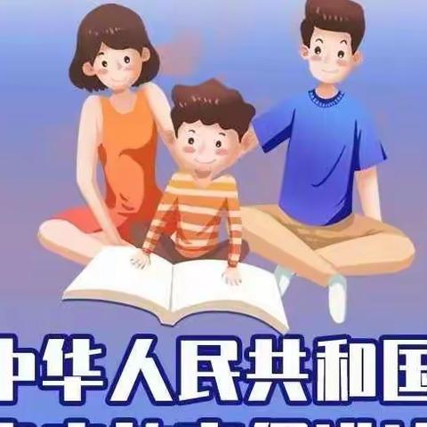 太平镇中心小学启动“送法进万家，家教伴成长”家庭教育宣传周活动