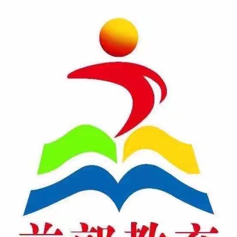 专家引领，促教师成长             ﻿———前郭县进修学校莅临小城子学校听课指导