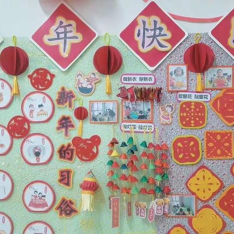 虎虎生威迎新年，童心欢乐庆元旦——正龙乡中心幼儿园庆元旦主题活动