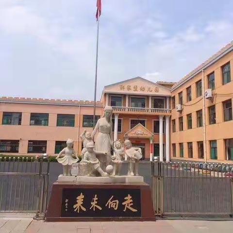 停课不停学  成长不停歇