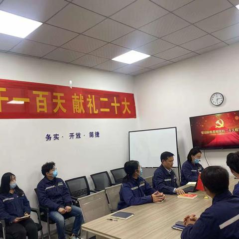 【学习二十大 奋进新征程】山东恩光能源科技党支部开展学习宣传贯彻党的二十大精神主题党日活动