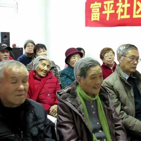 站前街道富平社区组织学习党的十九届四中全会精神