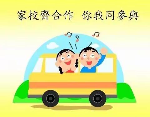 家校共育，携手并进---资丘小学五年级组家访活动纪实