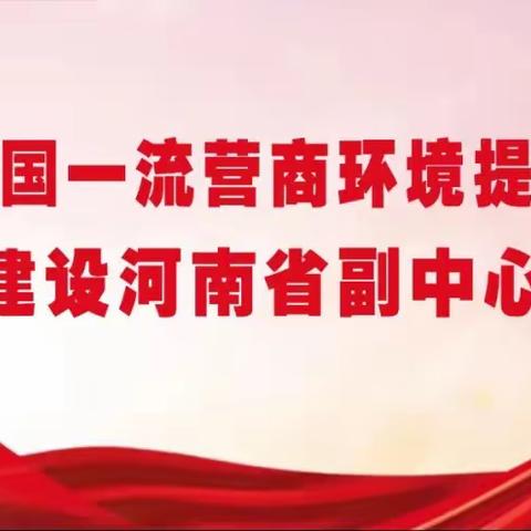 市卫健体委行政审批科：热情高效办实事，上门服务暖人心