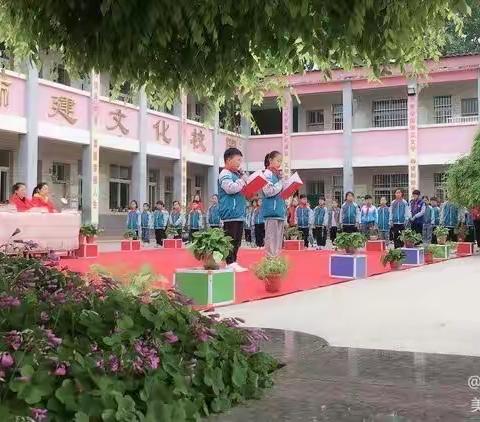 书香校园 你我共建——获嘉县小西关小学第四届读书节活动启动仪式