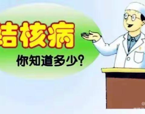 “春季传染病，预防我先行”——闫口小学少先队开展预防结核病健康知识宣传活动