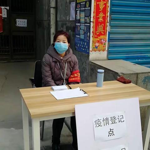 联防联控，抗击疫情