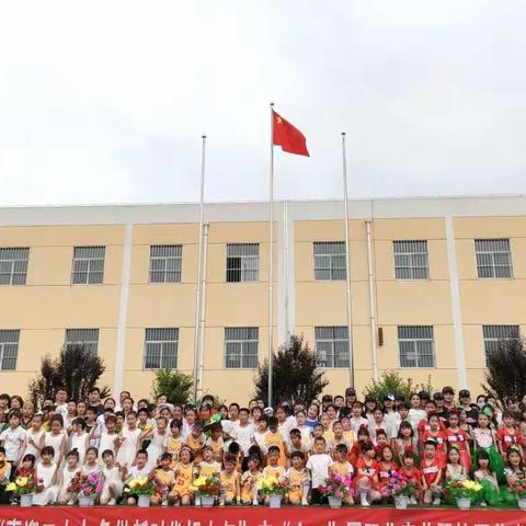 喜迎二十大，争做新时代好少年——阳郭镇中心小学举行庆“六一”国际儿童节暨校园艺术节文艺汇演活动