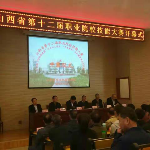 长治县职业高级中学校参加山西省第十二届职业院校技能大赛捷报频传