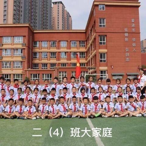 时光不语，静待花开—做最好的班级，做最好的自己