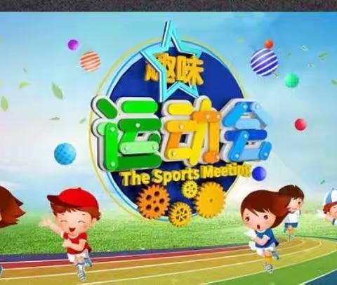 不负春光，不负韶华；居家战疫，强身健体