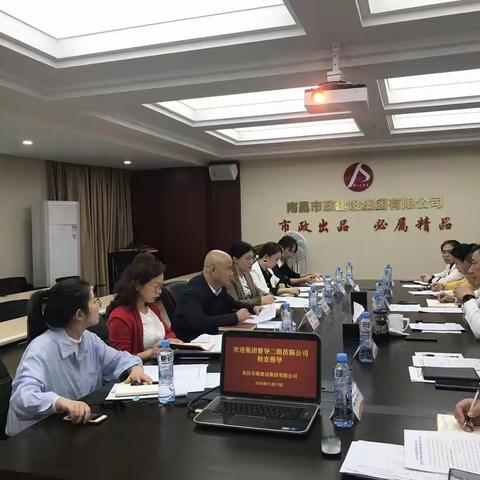 集团督查二组对南昌市政建设集团有限公司开展专项督查工作