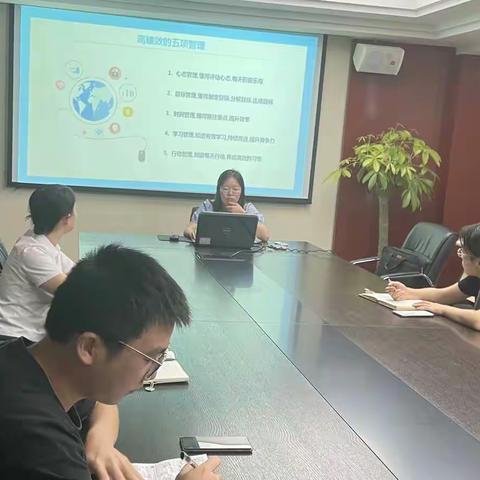 学习促提升  分享共成长