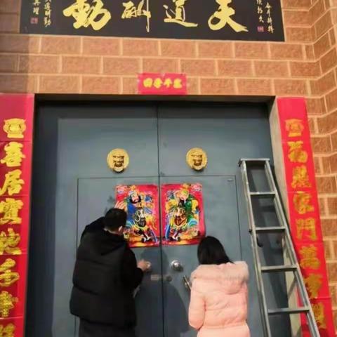 辞旧迎新，喜迎新春——济源六中开展2021“我们的节日·春节”系列活动