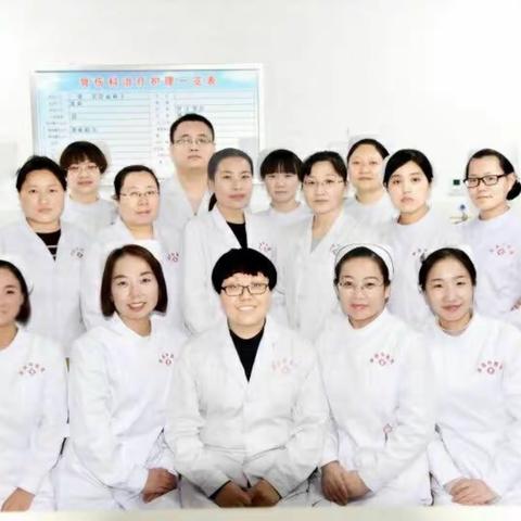 涉县中医院ICU——挑战疑难重症，创造生命奇迹