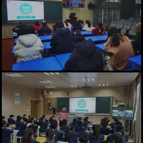 三校共合作，同步云课堂
