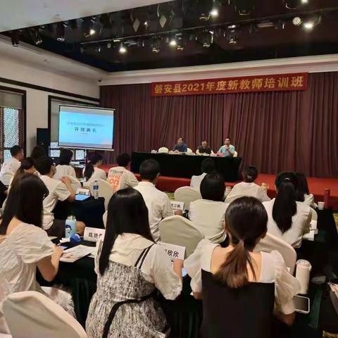 不忘初心，争做合格教师