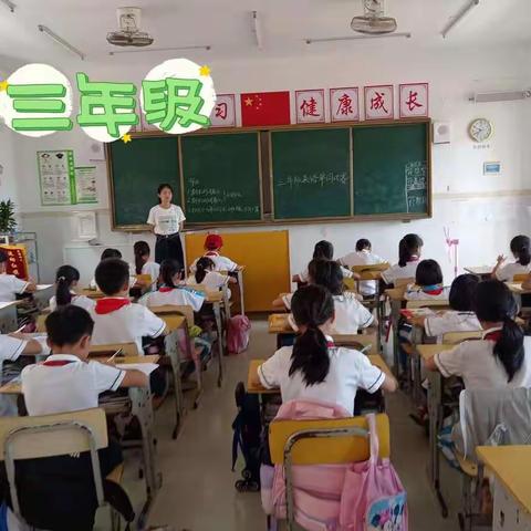 联东中学(小学部)英语单词竞赛活动