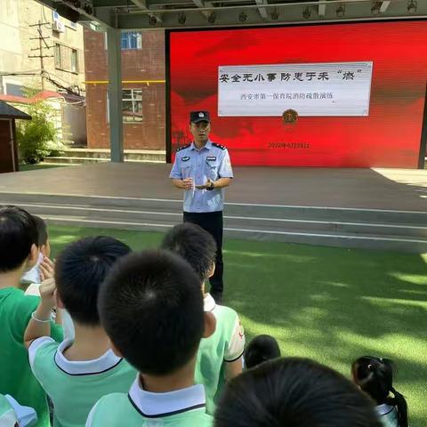 【碑林分局  平安建设“长安剑”行动】文艺路派出所深入辖区第一保育院开展消防安全知识宣传及演练活动
