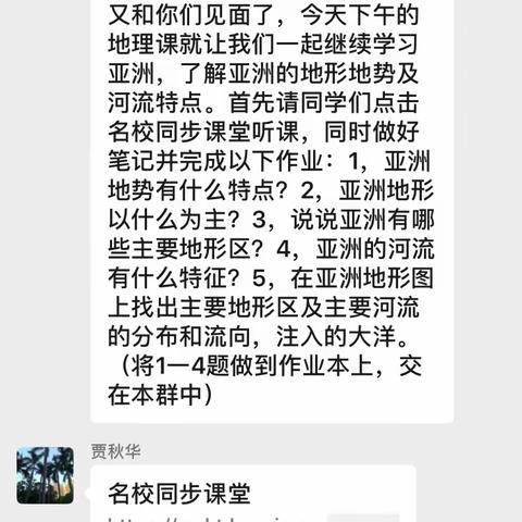 “疫情”挡不住“热情”（3月11日，兰天177班）