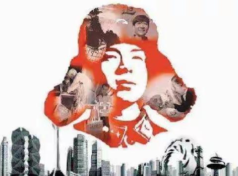 “我们听着你的故事长大”—丰宁七小四年级“学雷锋，做先锋”主题月活动