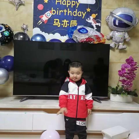亦辰宝宝三周岁生日快乐
