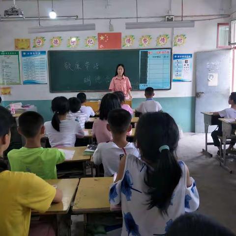 铁山小学召开“敬廉崇德，明德向上”主题班会