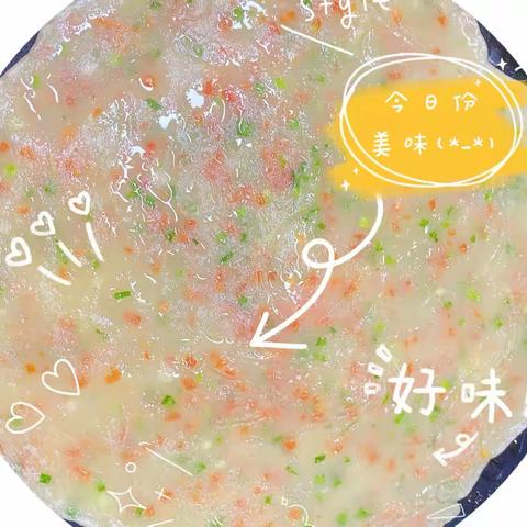 跨世纪幼稚园“晨曦二班”美食制作——《多味煎饼🥞》