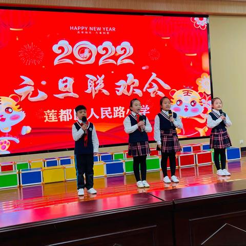 邮雅少年 欢庆元旦