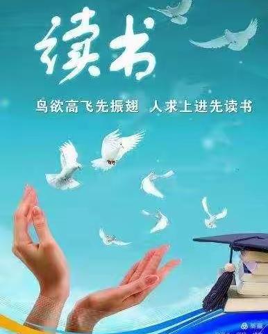 时光清浅，书香浓郁，快乐读书—光华小学四年级读书活动纪实