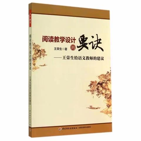 砥砺前行，不负韶华                                           ——唐晓红名师工作室年度工作总结