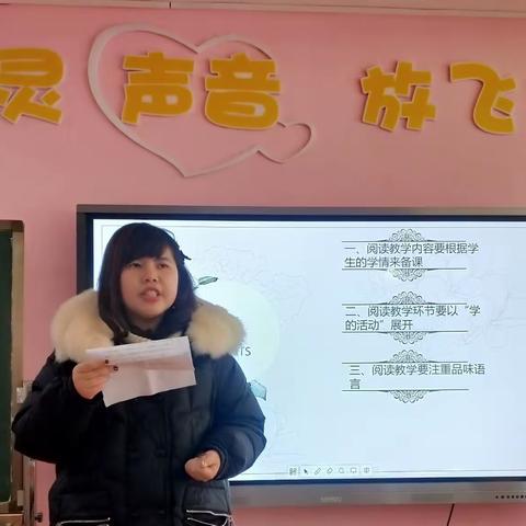 吴三小灵慧视窗（19）砥砺前行 不负韶华——唐晓红名师工作室年终总结活动圆满落幕