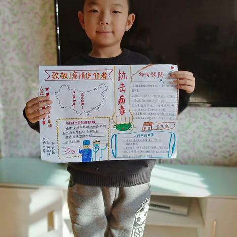 春暖花开 我要上学