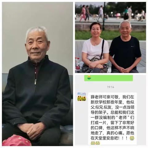 致亲爱的父亲