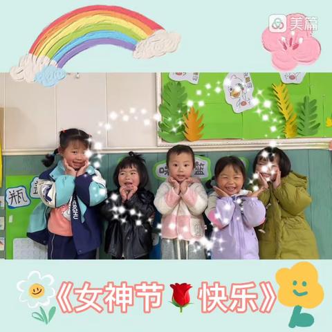 温暖三月❤️快乐陪伴——明德幼儿园豆豆三班3⃣️月份活动日常