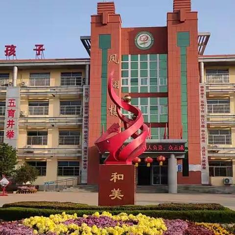 平安护学岗——用爱护航，泰安高新技术产业开发区凤凰小学春季开学第一天护学岗实纪
