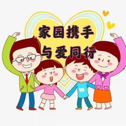 “家园共育，携爱同行”—洙泗小学北校区幼儿园全员家访纪实