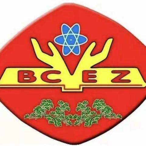 太仆寺旗第二中学英语组集体学习之单元整体备课思路及设计理念