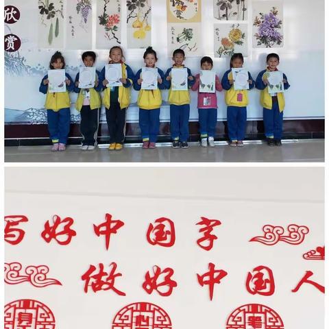 弘扬传统文化，书写美丽人生——尉犁县第八小学书法教育活动