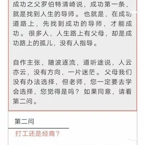 想创业的朋友，看完这六个问题，你还敢迷茫吗？