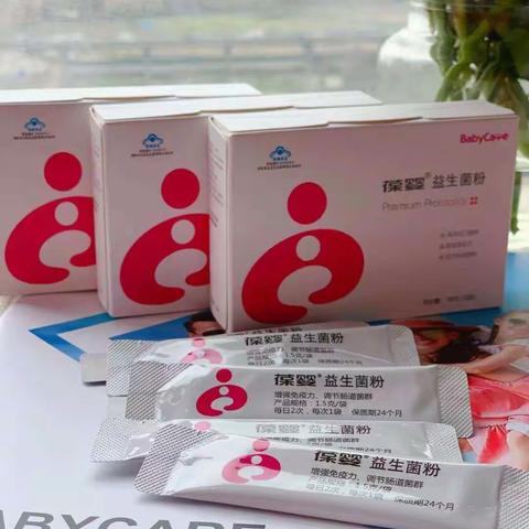 什么是益生菌？益生菌和益生元的区别是什么？#益生菌#腹泻#便秘