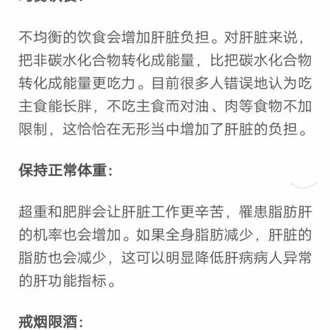 好好对待我们的“小心肝”