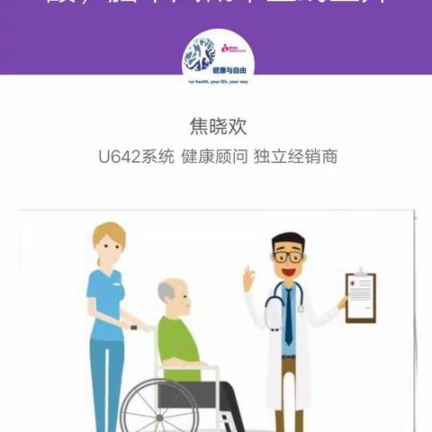 99%的人不知道一旦缺乏叶酸，脑中风概率直线上升