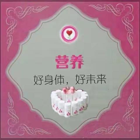 宝贝幸福密码：第一章 25. 两代人的营养观 (连载28）