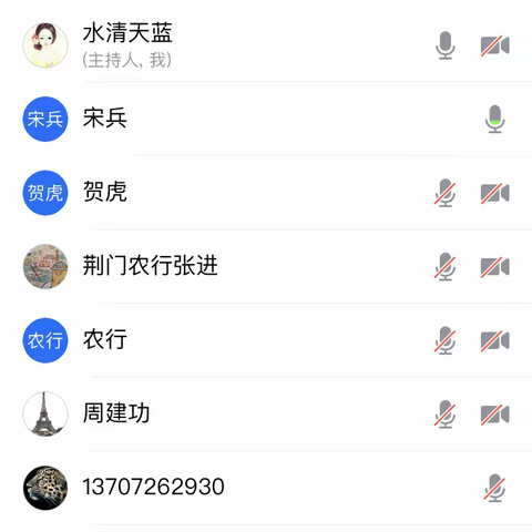 荆门分行召开服务曝光网点整改督导会