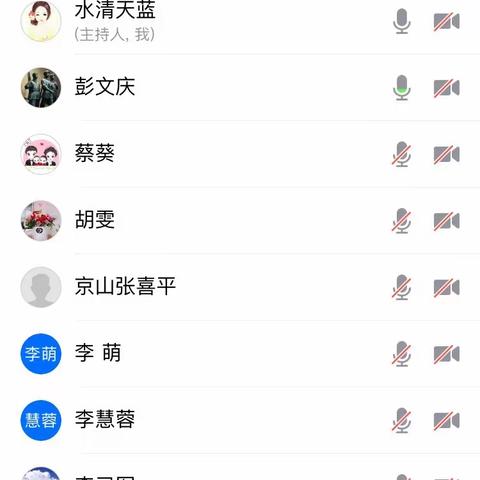 荆门分行召开2022年一季度网点服务管理考评分析会