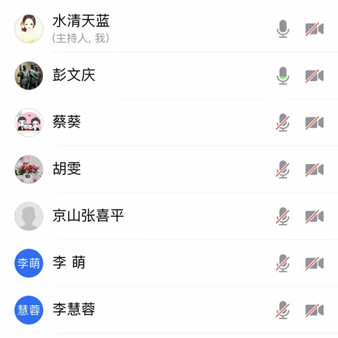 荆门分行召开关于优化账户服务及优质文明服务提升工作专题督导会