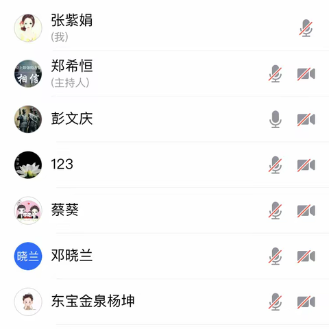 荆门分行召开全市农行2021年二季度运营监管工作例会