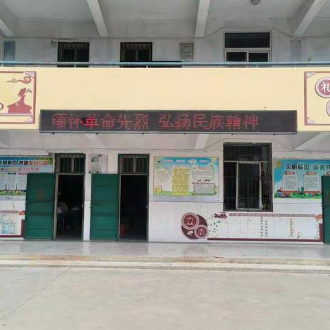 弘扬烈士精神，传承民族美德——麻屯二中开展革命烈士纪念日活动